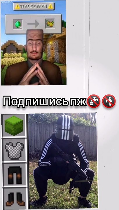 мемы маинкравт 3 - YouTube