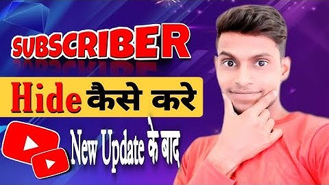 Subscribers Hide kaise kare | How To Hide | New Update For Youtube Subscribers hide on Channel