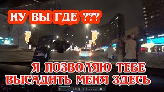 Почему пассажиры такси считают шоферов ГОVНОМ