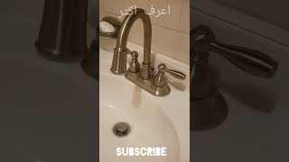 المياه المضيئه بدون كهربا.lighting water.            فى مواجهة سد النهضه و نقص المياه