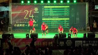 20141205 雲科大24週年校慶 六社聯合舞展【舞名小卒】有氧3 Don't stop
