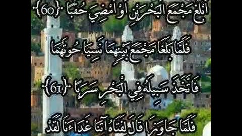 القارئ ابراهيم شرف /سورة الكهف
