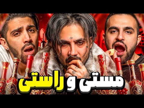 انواع شراب شناسی و مزه شناسی با پوتک