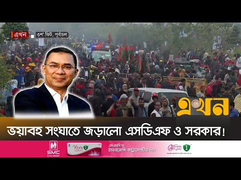 দেশে ফিরছেন তারেক রহমান,বিমানবন্দর থেকে সর্বশেষ পরিস্থিতি | Tarique Rahman | Airport | ATN Bangla