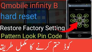 How to unlock Q Mobile Infinity B PIN password pattern