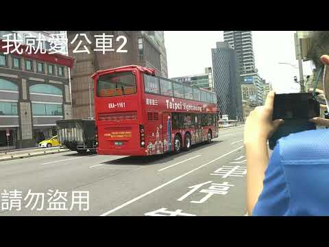 (首都客運)首都客運集團特輯214