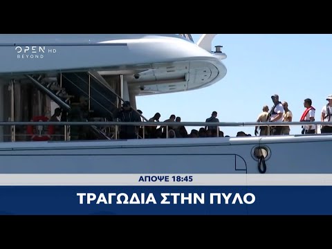 Trailer κεντρικού δελτίου