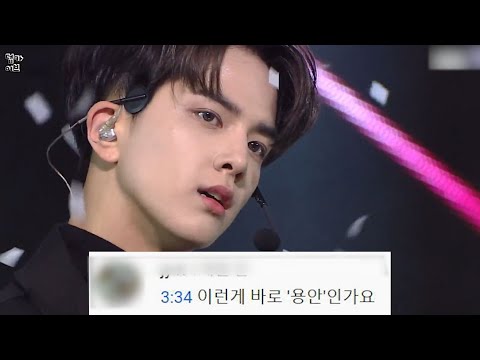[더댓Zip] 더보이즈 'D.D.D' (디디디) 댓글모음