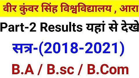 Vksu Part 2 BA Results Online ऐसे देखे जान लिजिए Session 2018-21 Vksu Part 2 Result Bsc Bcom Result