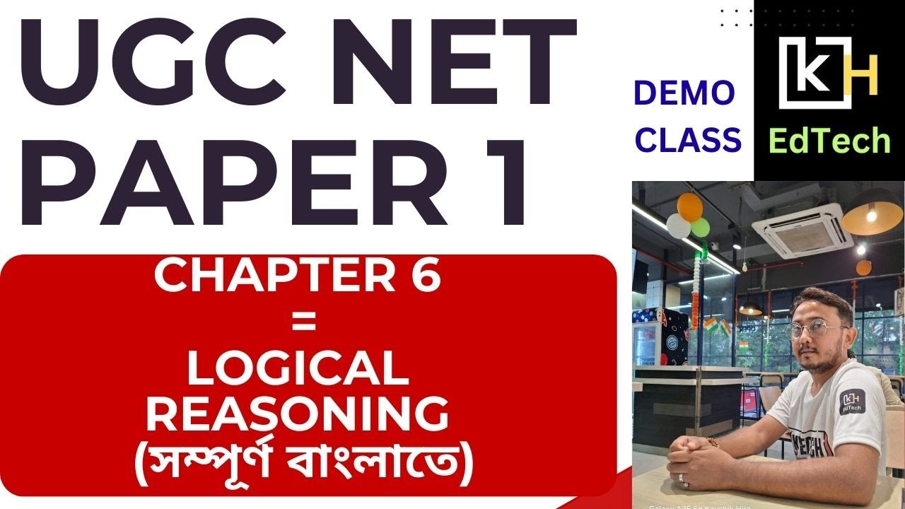 Logical reasoning chapter 6 part 2 - YouTube