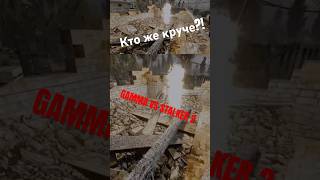 STALKER ANOMALY GAMMA VS STALKER 2, кто достоин нашего внимания? #stalker #рек #игры #anomaly