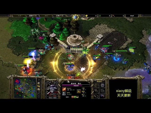 皇冠新英雄新战术的革新 魔兽争霸xiaoy解说120 lawliet