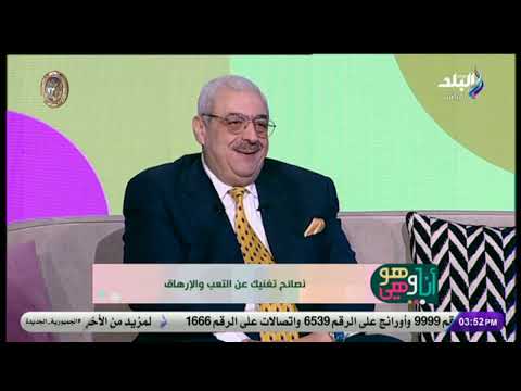 أفضل نظام غذائي لمرضى ارتجاع المريء