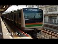 鉄道PV ケツメイシ「トレイン」