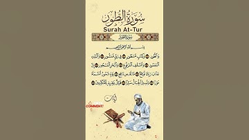 Surah At-Tur | سورة الطور | #surahtur #quran #viral #yt #youtube #tranding #islamicvideo