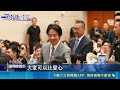 賴清德壓軸開講！國務青旗艦營熱烈登場 蘇巧慧周春米分享地方治理｜三立新聞LIVE
