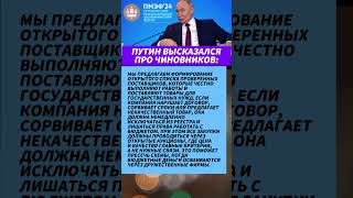 ЧТО ЭТО ЗА ЧИСЛА ТАКИЕ?! #news #государство #новини #новости #новостисегодня #россия #ссср #цитаты