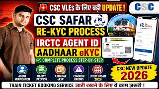 🚨 CSC Safar Re KYC New Update 2026 | IRCTC Agent ID Aadhaar eKYC Complete Process