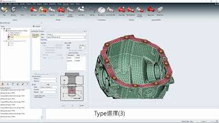 【SimLab】如何建立1D螺頭與螺紋 | 祐謙科技