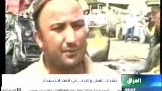 موجز أخبار قناة الإخبارية : الإثنين 5-4-2010