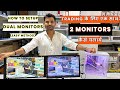 Dual Monitors Setup for Stock Trading | How to Setup Dual Monitors in Windows 10 Full Video in Hindi