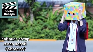 :      ? /Ugly duckling s1 ep-1,2/