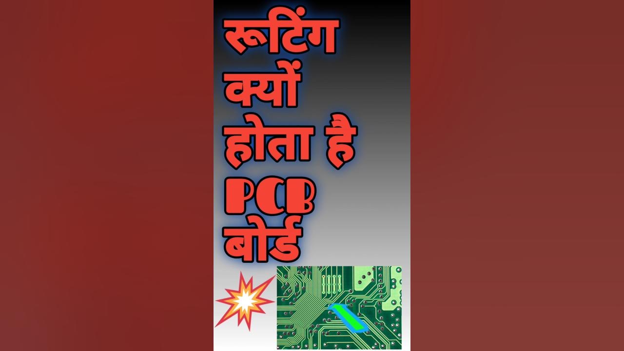 Routing Kya hota है CNC YouTube