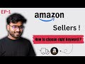What's the BEST Amazon FBA Keyword for Your Product?