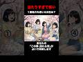【当たりすぎて怖い】この春、あなたに訪れる恋が判明します【恋愛占い師】