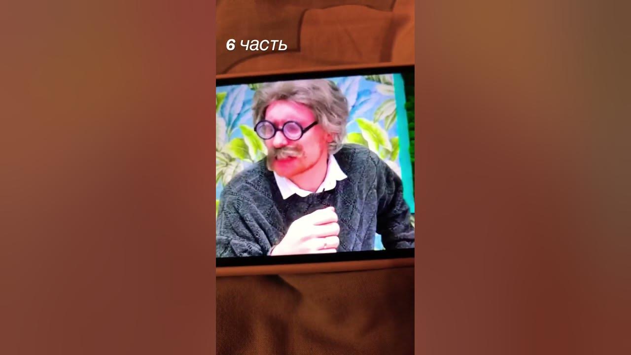6 часть из канала лунамосик - YouTube