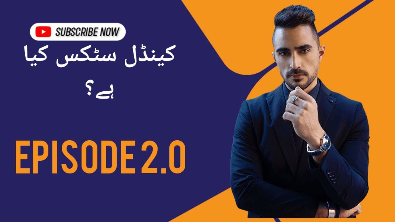 Candlestick kia Hain?| What are Candlesticks? | Episode 2.0