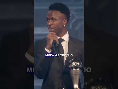ВИНИСИУС - ЛУЧШИЙ ИГРОК МИРА ПО ВЕРСИИ FIFA // КТО ВЫИГРАЛ ПРЕМИЮ ПУШКАША?
