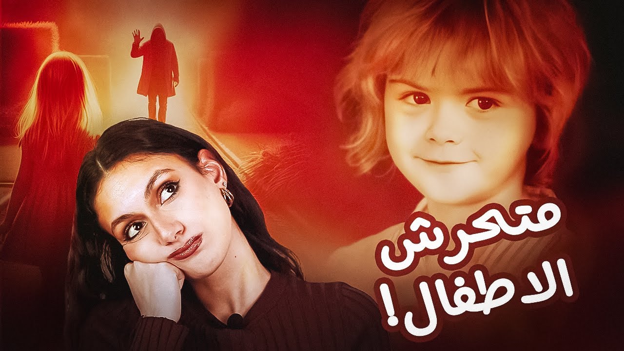 بعد 30 عامًا من الغموض.. حل القضية كان صادمًا - قضية ابريل تنزلي- قصص تسنيم