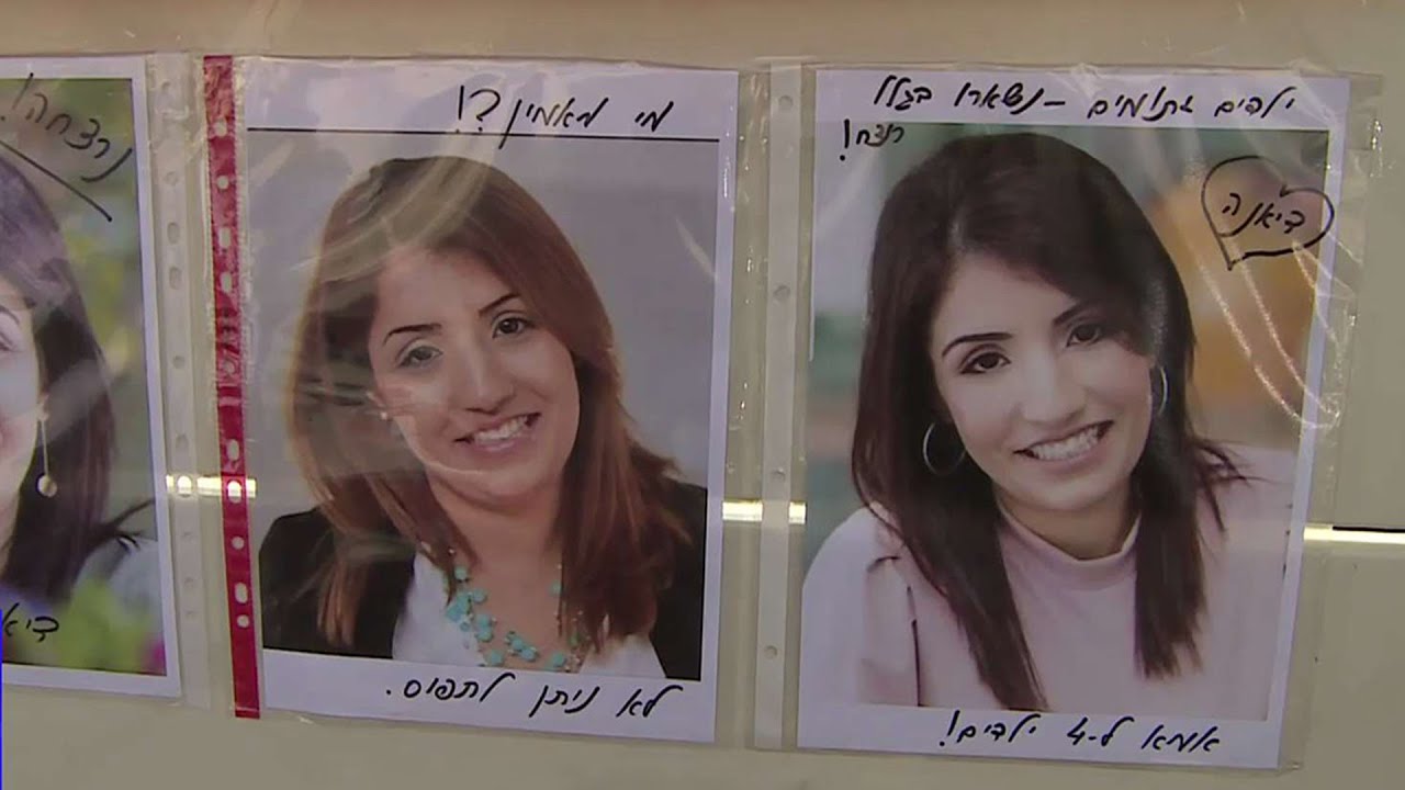 השוטר החשוד כי ירה למוות באשתו הודה בחקירתו