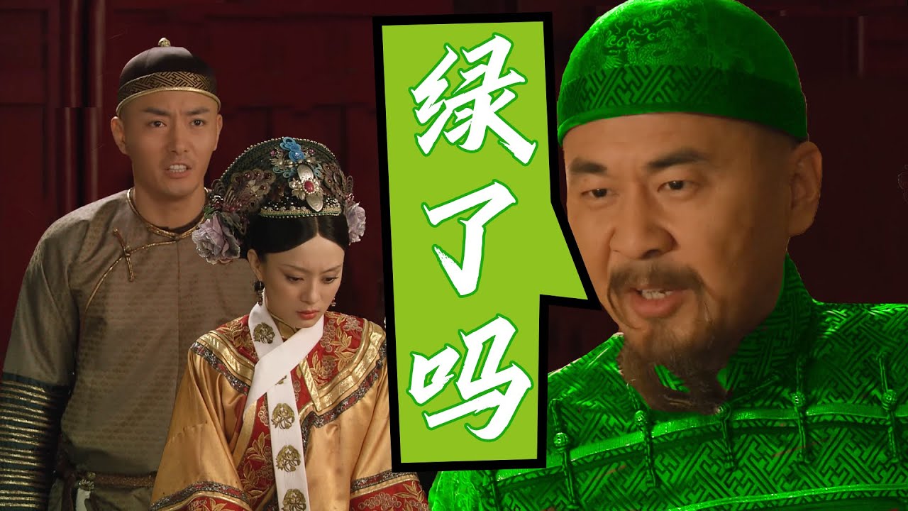 皇上什么时候怀疑，甄嬛和果郡王有私情的？为何突然让夏刈去调查