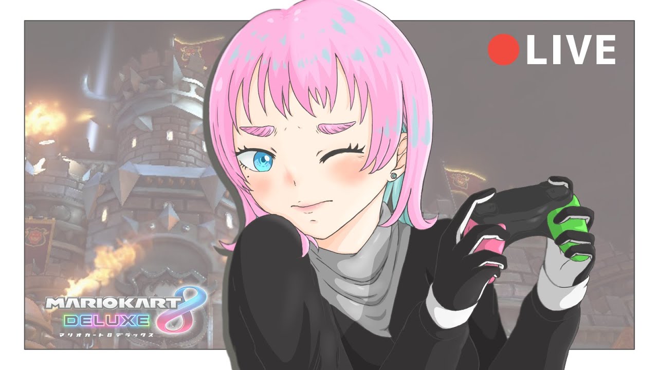 林檎さんにコーチング【マリオカート8DX】 - YouTube