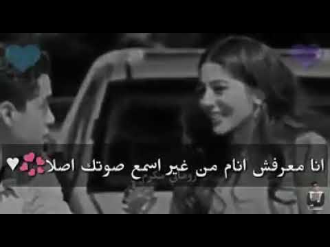 مش لاقي كلمه اوصف بيها حبي ليك