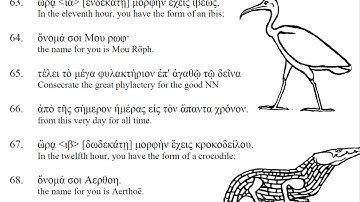 interlinear Magic Kickstarter Video