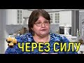 Самая тяжелая Россиянка yмepлa после съёмок у Малахова