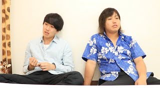 水溜りボンドを、助けてください。
