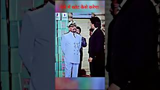 Amrish Puri Best Dialogues