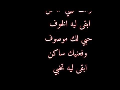 كلمات اغنية شوف يا روحي شوف ل جورج وسوف