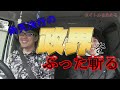 #01 雨天決行と司芭扶のラジオ?(仮題)