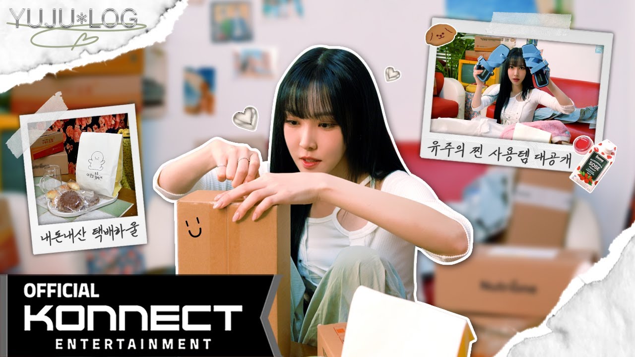 [ENG] 우리 같이 열어YU🤍 유주의 내돈내산 택배 하울🐶📦 | 언박싱 Unboxing | 미니 룩북 Mini Lookbook