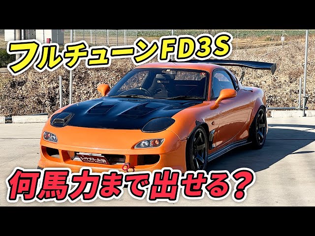 FD3S] Don't boost too much! High boost can blow the engine