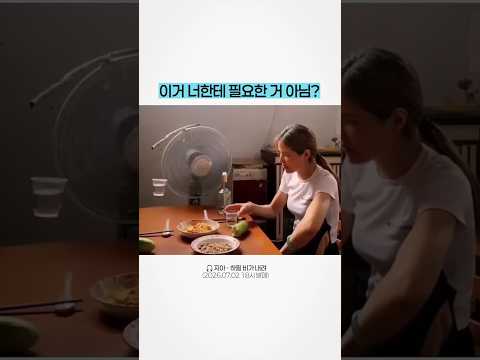 이거 필요할 거 같은 친구 태그 <strong>ㄱㄱ</strong>