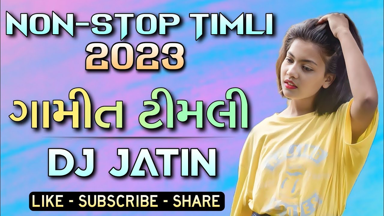 🎧 New Nonstop Gamit Dj Song ~ New Gamit Song 2023 | Dj Jatin New Gamit Dj Timli Song 2023 | Ramtudi