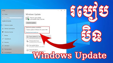 របៀបបិទ Windows Update នៅលើ Windows 10