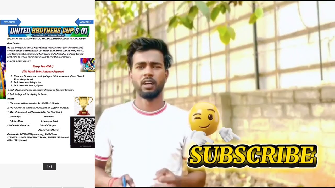 I.p.L পিং পং ক্রিকেট টুর্নামেন্ট মালি ওর  মিলন ভাটা  #minivlog #vlogsvideo  #video#ytshots 