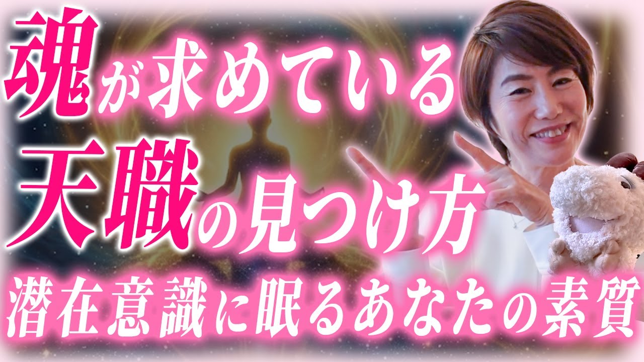 【40代以降の女性へ】本音を見つけるヒントとは？